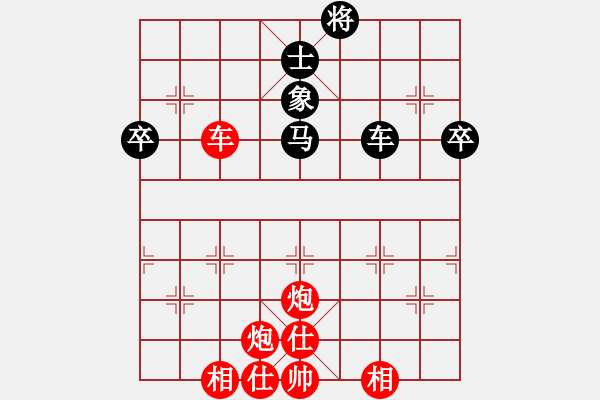 象棋棋譜圖片：禾口(1段)-勝-希臘國(guó)手(4段) - 步數(shù)：90 