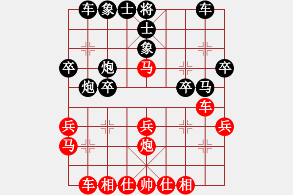 象棋棋譜圖片：【桔梅研究會(huì)】中炮過(guò)河車邊馬對(duì)屏風(fēng)馬搶挺7卒 第一局　紅退車巡河 - 步數(shù)：29 