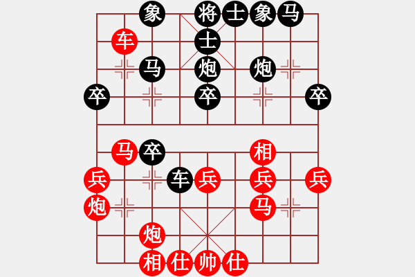 象棋棋譜圖片：謝今杰 先勝 劉磊 - 步數(shù)：30 