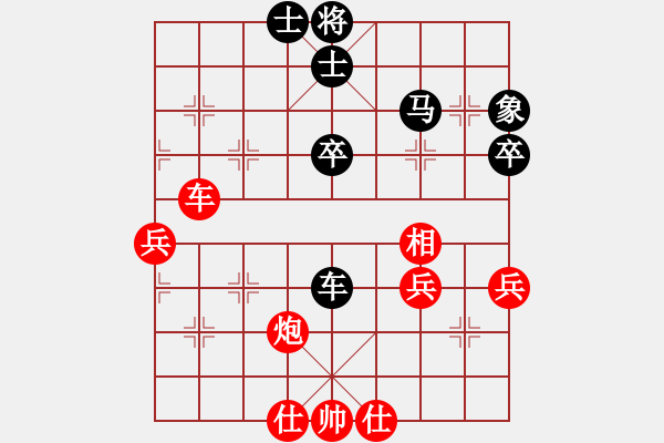 象棋棋譜圖片：謝今杰 先勝 劉磊 - 步數(shù)：60 