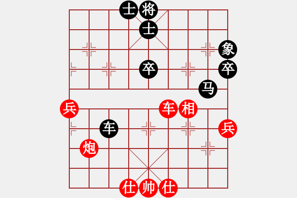 象棋棋譜圖片：謝今杰 先勝 劉磊 - 步數(shù)：70 