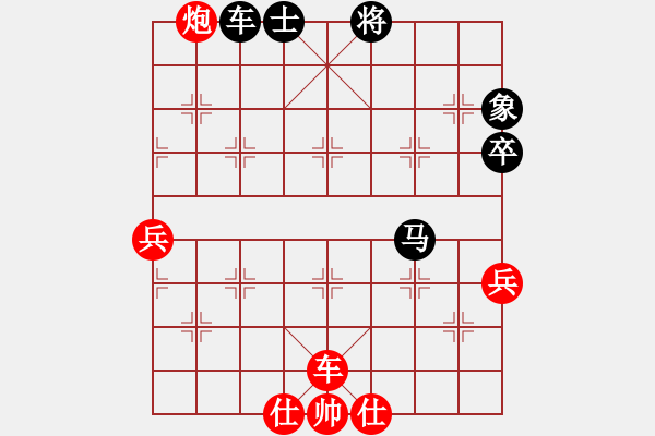 象棋棋譜圖片：謝今杰 先勝 劉磊 - 步數(shù)：79 