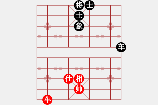 象棋棋譜圖片：烈焰之神(5f)-和-飛花逐夢(電神) - 步數(shù)：130 