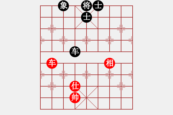 象棋棋譜圖片：烈焰之神(5f)-和-飛花逐夢(電神) - 步數(shù)：140 