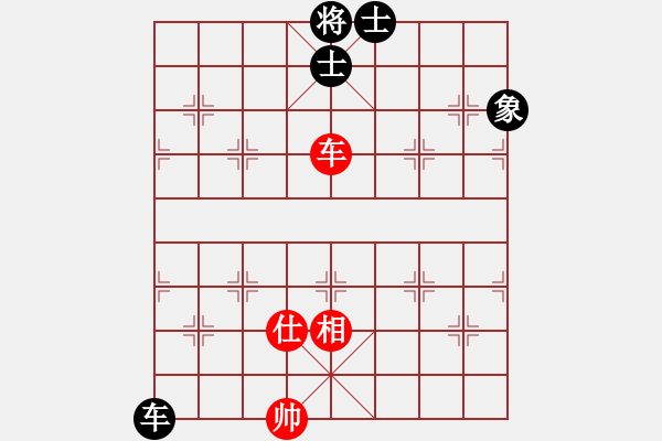 象棋棋譜圖片：烈焰之神(5f)-和-飛花逐夢(電神) - 步數(shù)：170 