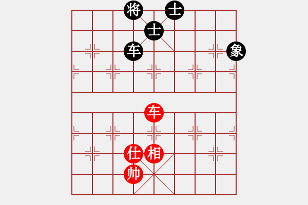 象棋棋譜圖片：烈焰之神(5f)-和-飛花逐夢(電神) - 步數(shù)：190 