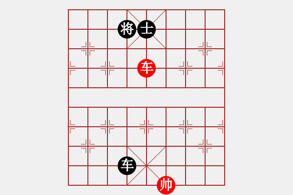 象棋棋譜圖片：烈焰之神(5f)-和-飛花逐夢(電神) - 步數(shù)：280 