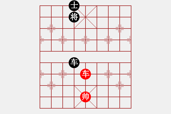 象棋棋譜圖片：烈焰之神(5f)-和-飛花逐夢(電神) - 步數(shù)：290 