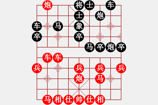 象棋棋譜圖片：烈焰之神(5f)-和-飛花逐夢(電神) - 步數(shù)：30 