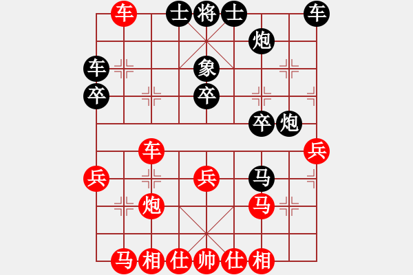 象棋棋譜圖片：烈焰之神(5f)-和-飛花逐夢(電神) - 步數(shù)：40 