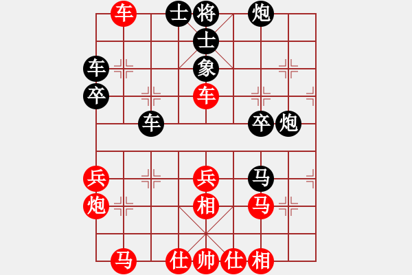 象棋棋譜圖片：烈焰之神(5f)-和-飛花逐夢(電神) - 步數(shù)：50 