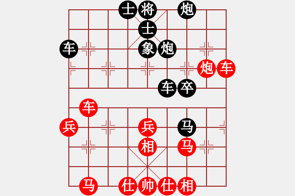 象棋棋譜圖片：烈焰之神(5f)-和-飛花逐夢(電神) - 步數(shù)：60 