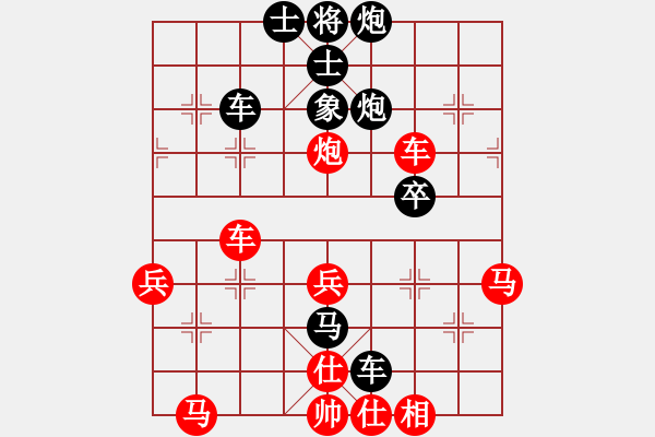 象棋棋譜圖片：烈焰之神(5f)-和-飛花逐夢(電神) - 步數(shù)：70 