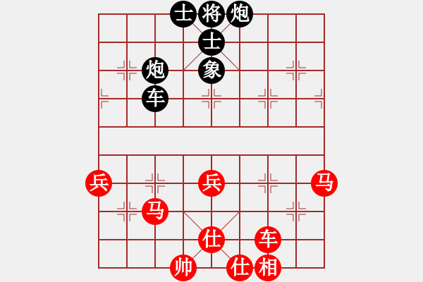 象棋棋譜圖片：烈焰之神(5f)-和-飛花逐夢(電神) - 步數(shù)：80 