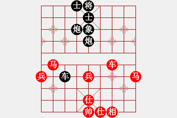 象棋棋譜圖片：烈焰之神(5f)-和-飛花逐夢(電神) - 步數(shù)：90 