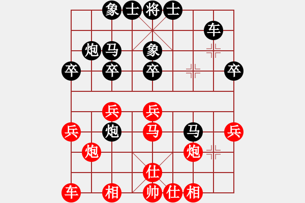 象棋棋譜圖片：臨沂王新力(7星)-負-李團結(jié)(9星) - 步數(shù)：30 