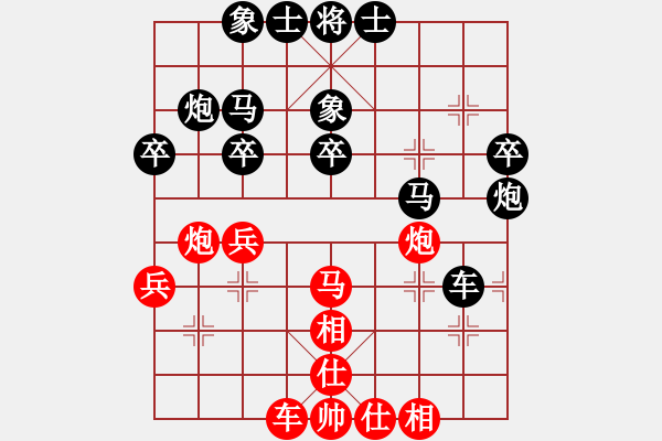 象棋棋譜圖片：臨沂王新力(7星)-負-李團結(jié)(9星) - 步數(shù)：40 