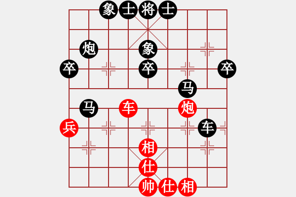 象棋棋譜圖片：臨沂王新力(7星)-負-李團結(jié)(9星) - 步數(shù)：50 