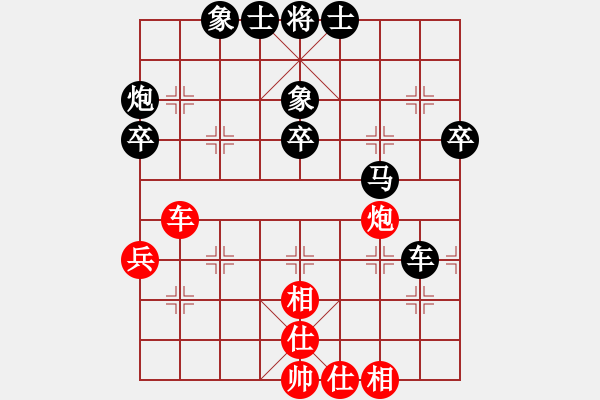 象棋棋譜圖片：臨沂王新力(7星)-負-李團結(jié)(9星) - 步數(shù)：52 