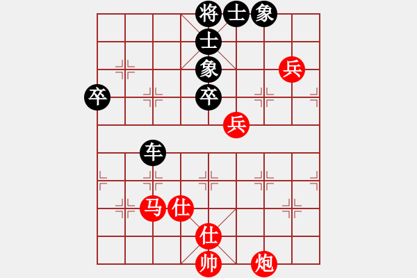 象棋棋譜圖片：柳大華 先負 趙鑫鑫 - 步數(shù)：100 