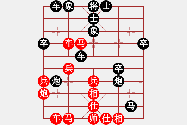 象棋棋譜圖片：20171114 先勝天天業(yè)7-2 五九炮過河車對屏風(fēng)馬平炮兌車 黑馬7進8 炮7進5 炮2進5 馬 - 步數(shù)：40 