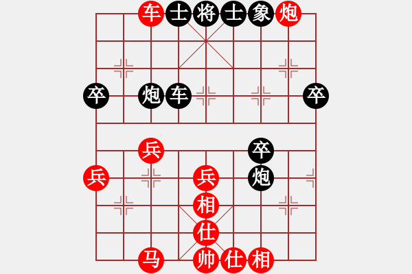 象棋棋譜圖片：20171114 先勝天天業(yè)7-2 五九炮過河車對屏風(fēng)馬平炮兌車 黑馬7進8 炮7進5 炮2進5 馬 - 步數(shù)：50 