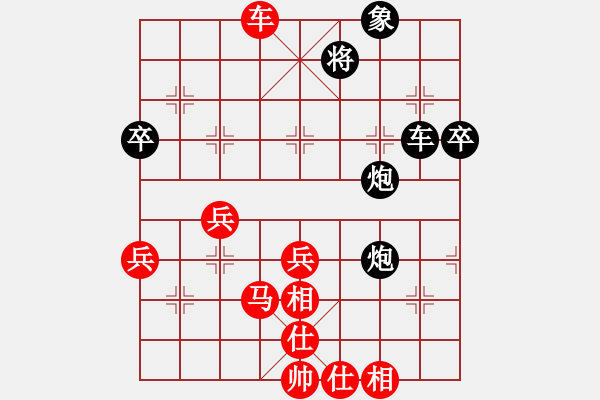 象棋棋譜圖片：20171114 先勝天天業(yè)7-2 五九炮過河車對屏風(fēng)馬平炮兌車 黑馬7進8 炮7進5 炮2進5 馬 - 步數(shù)：60 