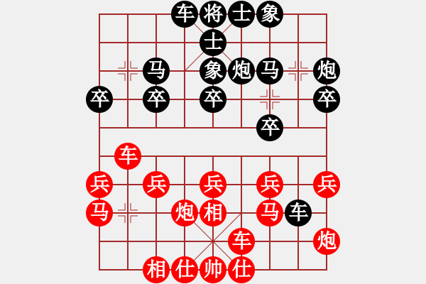 象棋棋譜圖片：tbsyc 先和 uubb - 步數(shù)：20 