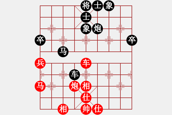 象棋棋譜圖片：tbsyc 先和 uubb - 步數(shù)：50 