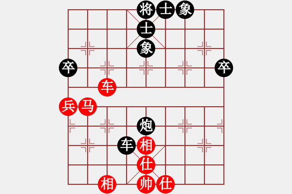 象棋棋譜圖片：tbsyc 先和 uubb - 步數(shù)：56 