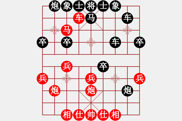 象棋棋譜圖片：許文章先和李創(chuàng)然 - 步數(shù)：30 