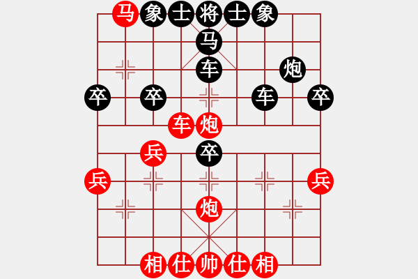 象棋棋譜圖片：許文章先和李創(chuàng)然 - 步數(shù)：40 