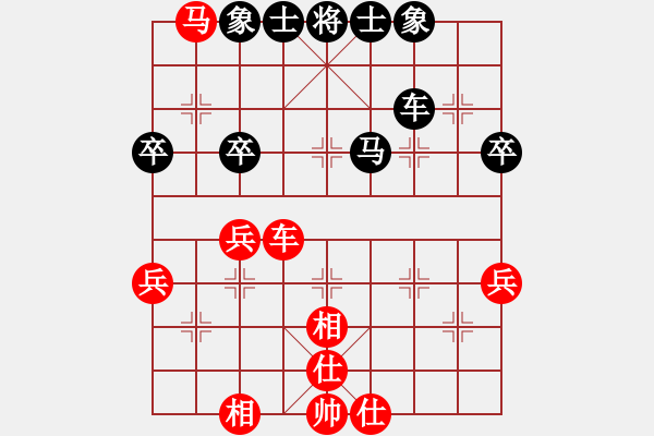 象棋棋譜圖片：許文章先和李創(chuàng)然 - 步數(shù)：50 