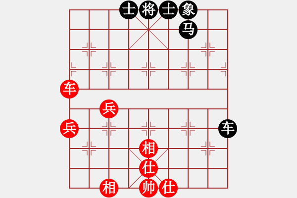 象棋棋譜圖片：許文章先和李創(chuàng)然 - 步數(shù)：68 