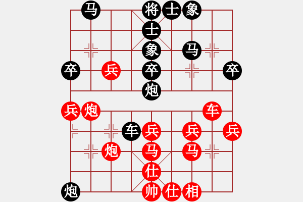 象棋棋譜圖片：風(fēng)云無影(月將)-負(fù)-過關(guān)不斬將(7段) - 步數(shù)：40 