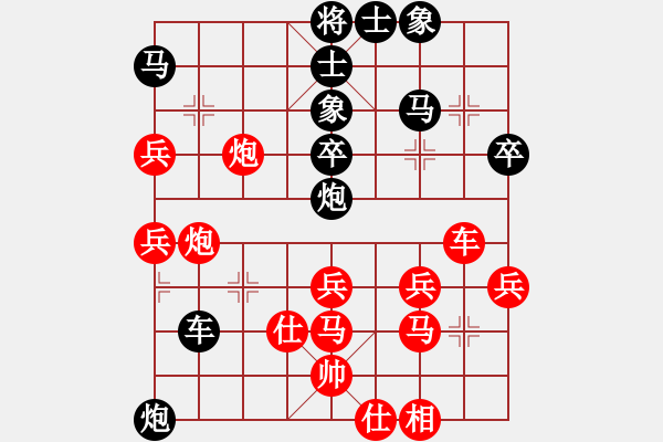 象棋棋譜圖片：風(fēng)云無影(月將)-負(fù)-過關(guān)不斬將(7段) - 步數(shù)：50 