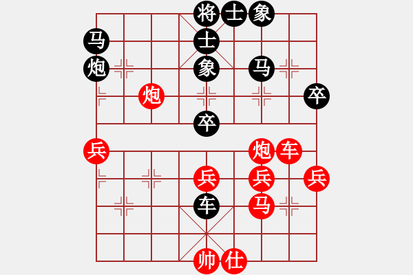 象棋棋譜圖片：風(fēng)云無影(月將)-負(fù)-過關(guān)不斬將(7段) - 步數(shù)：60 