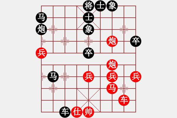 象棋棋譜圖片：風(fēng)云無影(月將)-負(fù)-過關(guān)不斬將(7段) - 步數(shù)：70 