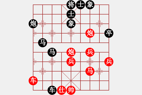 象棋棋譜圖片：風(fēng)云無影(月將)-負(fù)-過關(guān)不斬將(7段) - 步數(shù)：80 