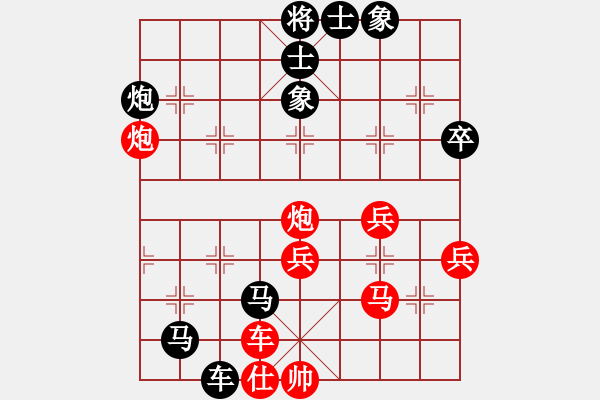 象棋棋譜圖片：風(fēng)云無影(月將)-負(fù)-過關(guān)不斬將(7段) - 步數(shù)：90 