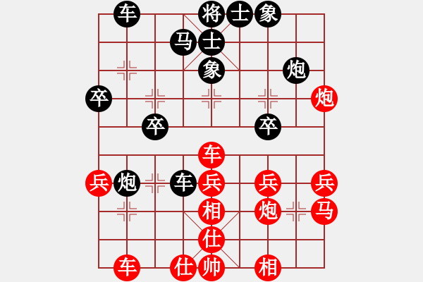 象棋棋谱图片：左文静 先胜 张梅 - 步数：30 