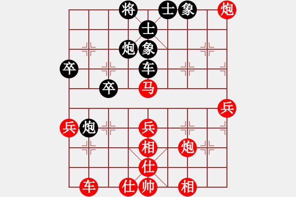 象棋棋谱图片：左文静 先胜 张梅 - 步数：57 