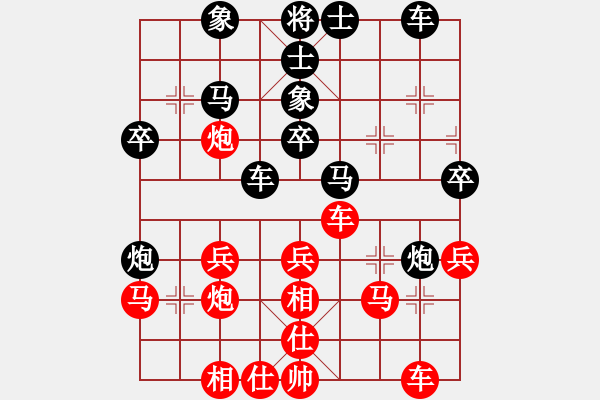 象棋棋譜圖片：聯(lián)眾精彩對局（455.chn） - 步數(shù)：30 