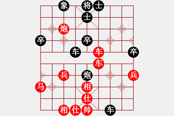 象棋棋譜圖片：聯(lián)眾精彩對局（455.chn） - 步數(shù)：40 