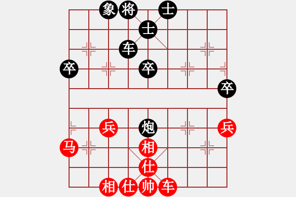 象棋棋譜圖片：聯(lián)眾精彩對局（455.chn） - 步數(shù)：46 