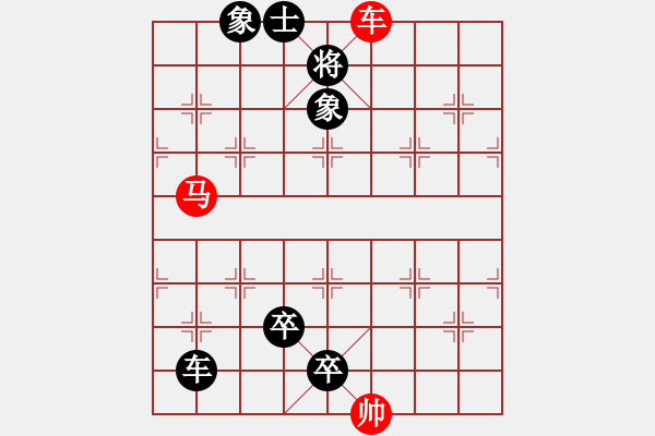 象棋棋譜圖片：B. 紅茶店老板－難度低：第013局 - 步數(shù)：0 