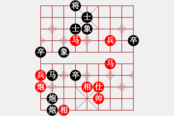 象棋棋譜圖片：上海 周熠 負(fù) 北京 唐丹 - 步數(shù)：100 