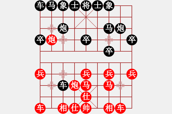 象棋棋譜圖片：唐劍先和雙核620 - 步數(shù)：20 