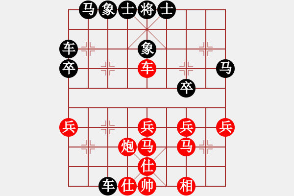 象棋棋譜圖片：唐劍先和雙核620 - 步數(shù)：30 