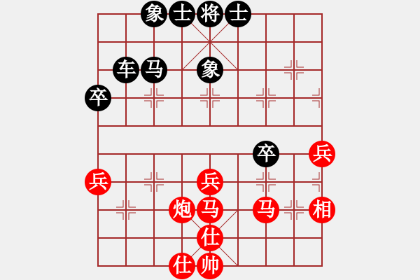 象棋棋譜圖片：唐劍先和雙核620 - 步數(shù)：40 